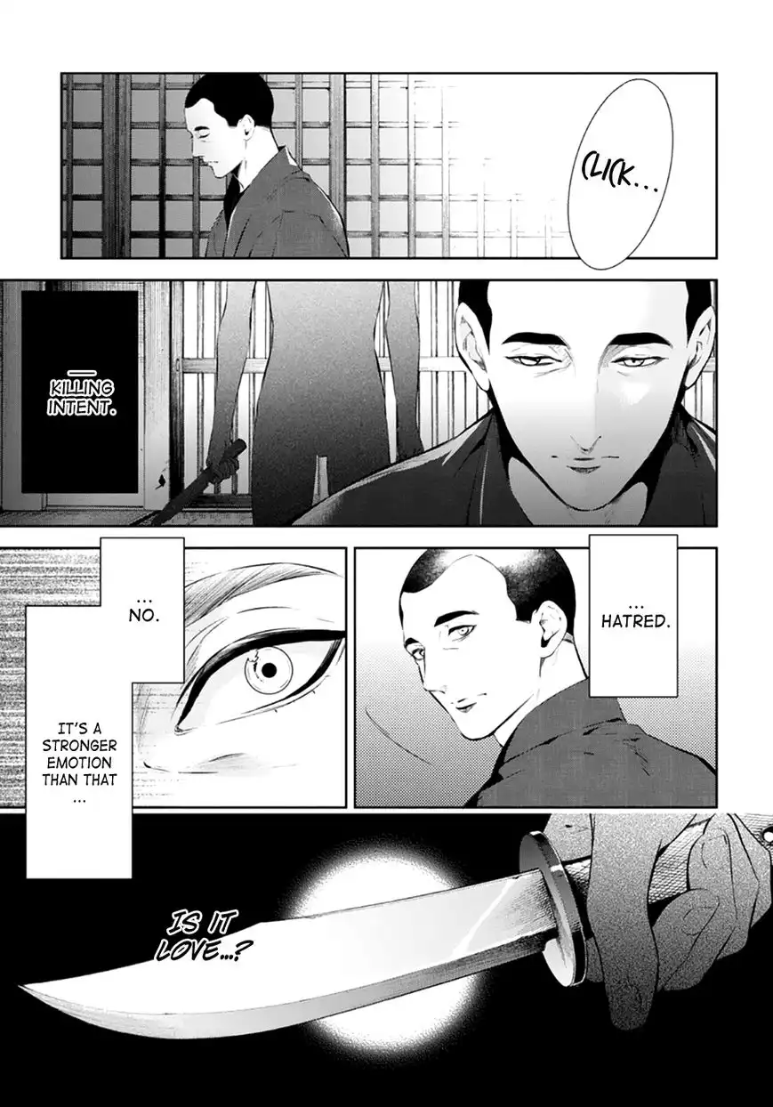 Shinrei Tantei Yakumo Chapter 52 6